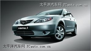 450586_haima3-006_thumb.jpg