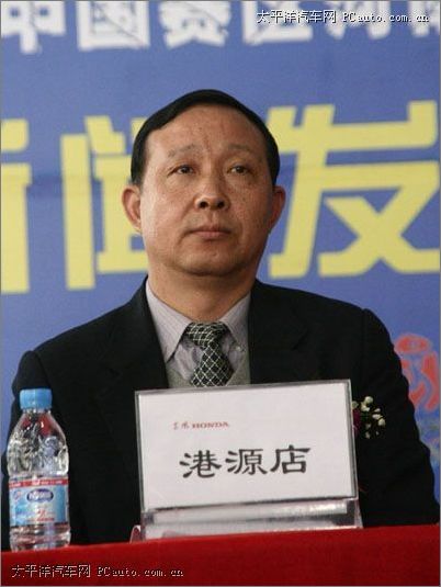 港源董事长_董事长办公室图片