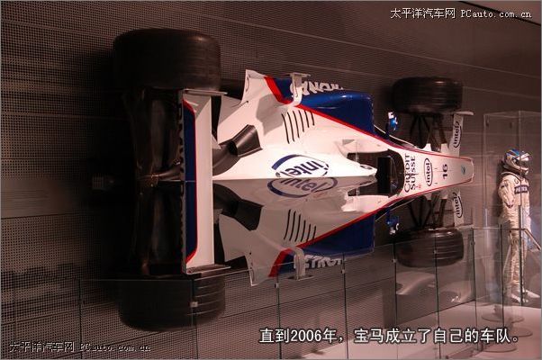 BMW F1