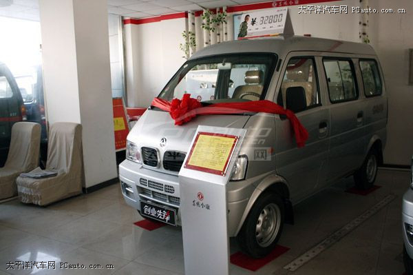 東風小康k07特價車 送千元配件代金券_太平洋汽車網