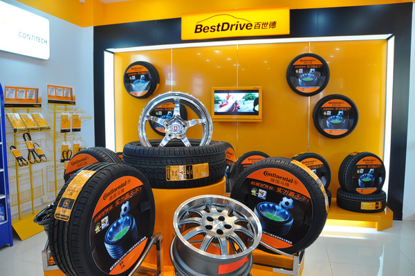 德国马牌轮胎在中国推出bestdrive超级旗舰店